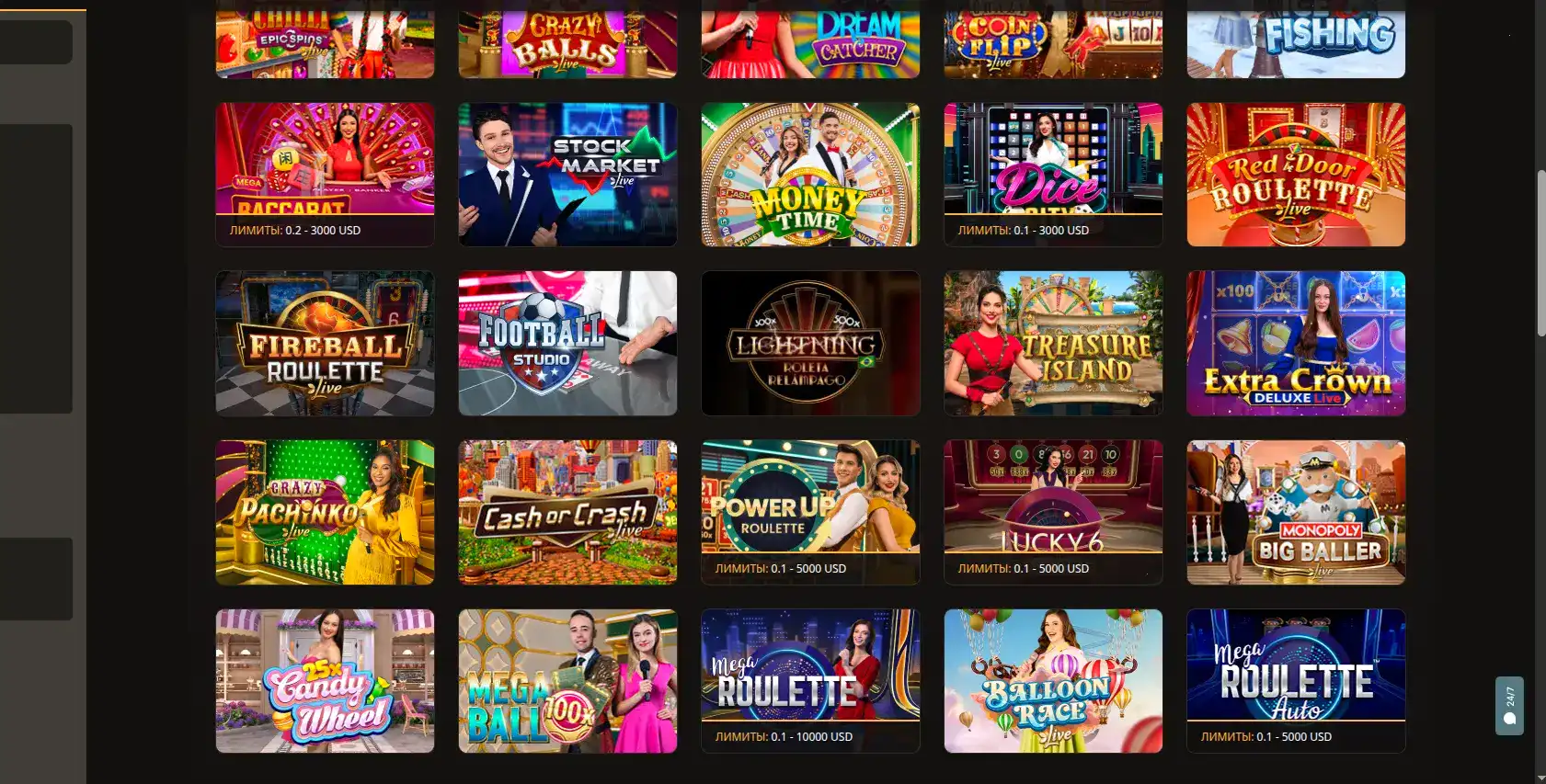 Vulkan Stars casino интерфейс